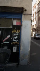 موتور سازی 2