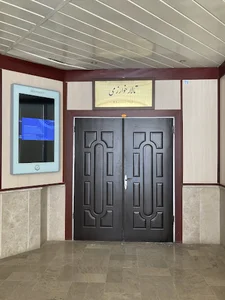 Kharazmi Hall