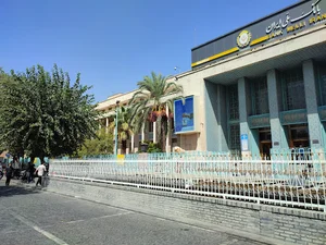 بانک ملی