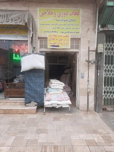 فروشگاه کالای خواب ندا