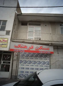 مسکن فرهنگ