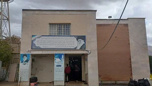 دانشگاه فرهنگیان ایلام