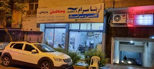 نمایندگی وستا شیمی اسپادانا