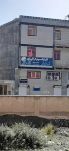 کلینیک سونوگرافی نور(دکتر مرتضی هاشمی)
