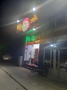 شهر پیتزا 4