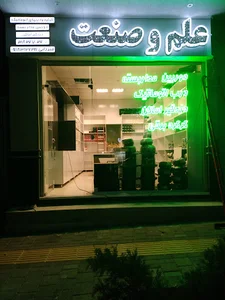 دوربین مداربسته .درب اتوماتیک.دزدگیر اماکن.کرکره برقی