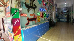 تابلو سازی ، تابلو LED ثابت 2