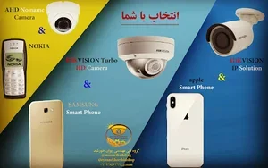 گروه صنعتی سهند