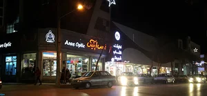 ارس اپتیک