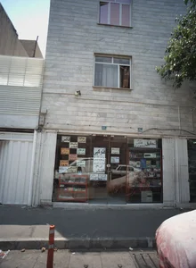خدمات کامپیوتری 2