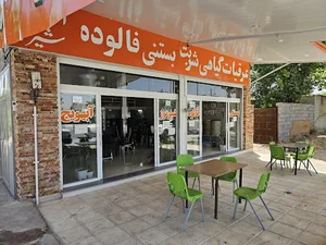 تولید عرقیات گیاهی آب بقا(نیکو)