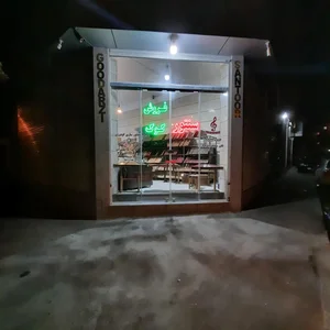 شهر سنتور 4