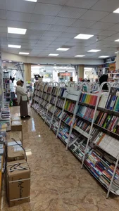 ماهان کتاب 5