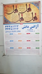 علیرضا احمدی