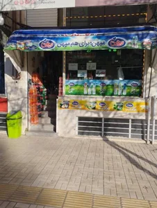 سیب مارکت 2