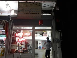 الکتریکی و کالای برق ابراهیمی 4