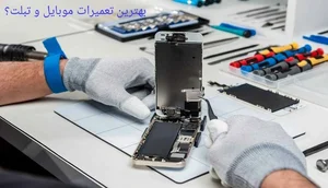 موبایل پارسا تکسان