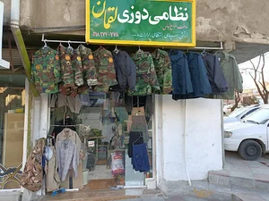 نظامی دوزی لقمان