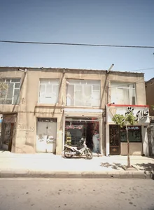 سوپر مارکت