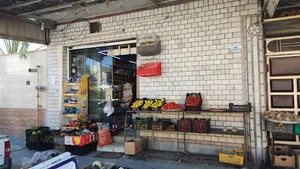 سوپرمارکت حسین نیک آرا