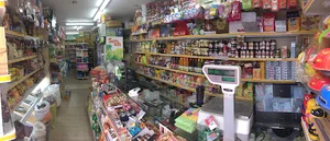 سوپر مارکت منو پانیذ