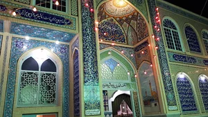هیئت انصار سجادیه