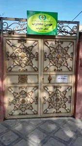 مرکز مشاوره امید