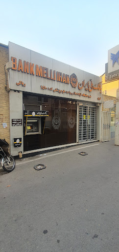 خودپرداز بانک ملی