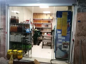سبزی خردکنی دنیای سبز ریحانه 3