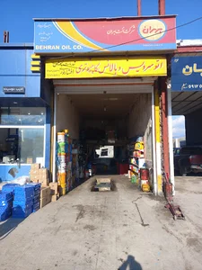 اتوسرویس نوری