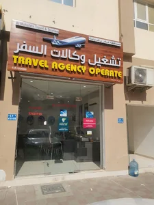 Al Fateh Tourism
