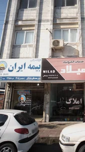 بیمه ایران 3