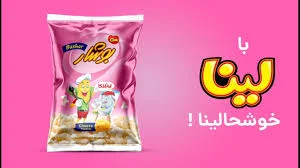 پخش لینا