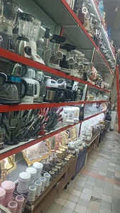 نمایشگاه وفروشگاه مرکزی جی پلاس لوازم خانگی برادران اله ویرن