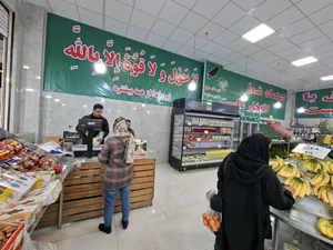 میوه تره بار سعید 4