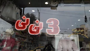 3 نی نی