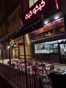 کافه دسر کیکو 4