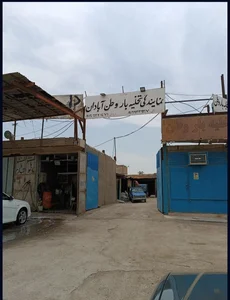 تخلیه بار وطن عیدانی آبادان