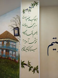 رستوران میرزاکوچک خان 3