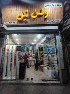 دوزندگی سوگل 2