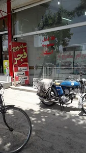ساندویچ فجر