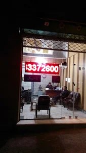 املاک شهر