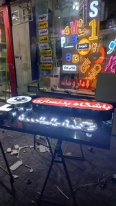 تابلوچی 2