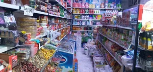 سوپر مارکت پرند