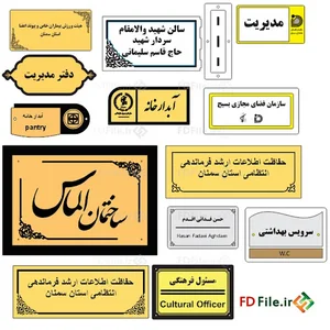 نمایندگی مهر و لیزر