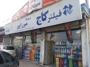 فروشگاه روغن موتور میرزاپور