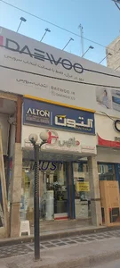 بقال زاده