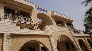 اداره امور مالیاتی