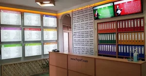 آموزشگاه کامپیوتر پایا