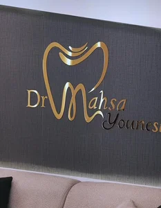 دکترمهسا یونسی 4